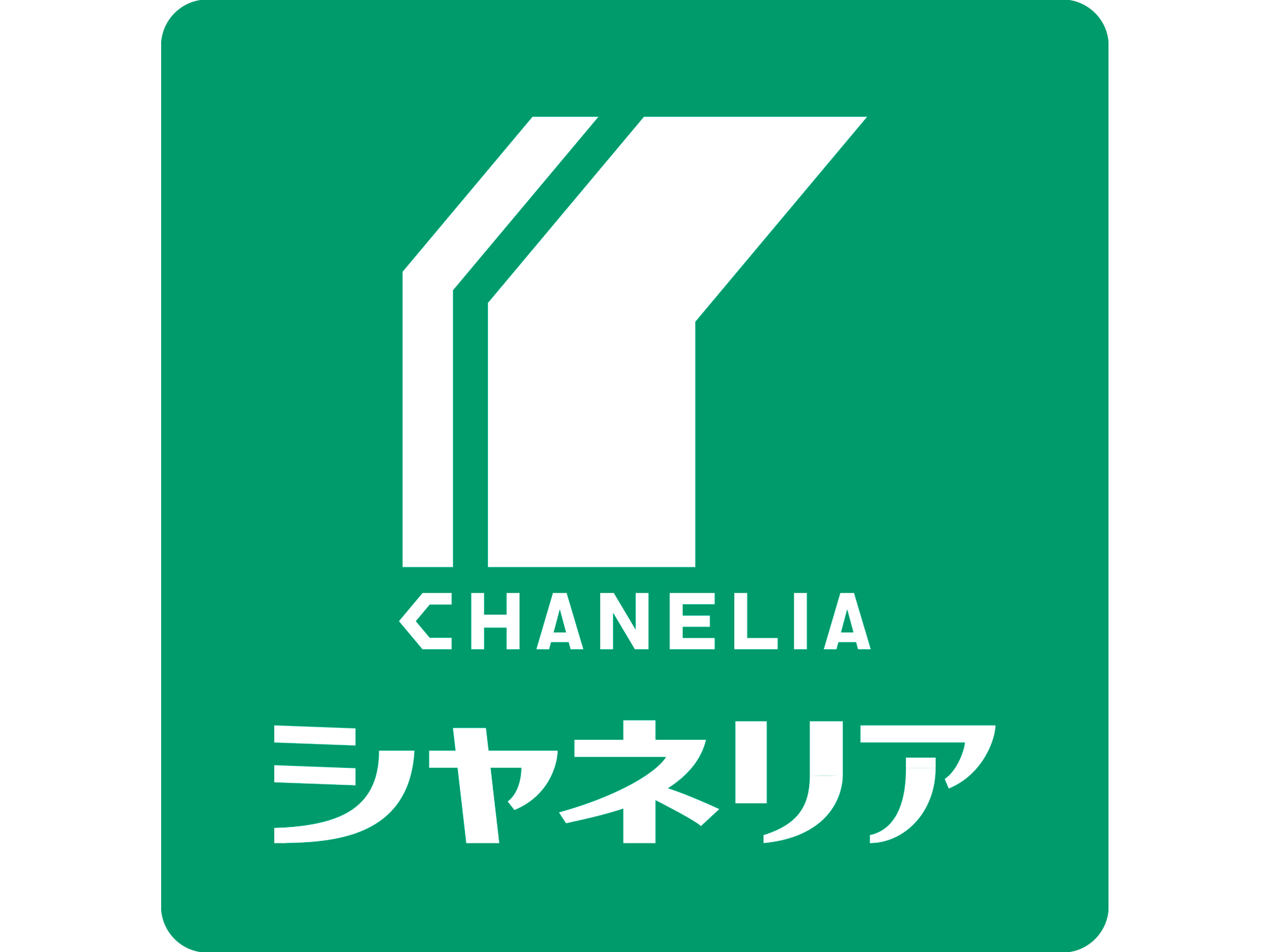 シャネリア ロゴ