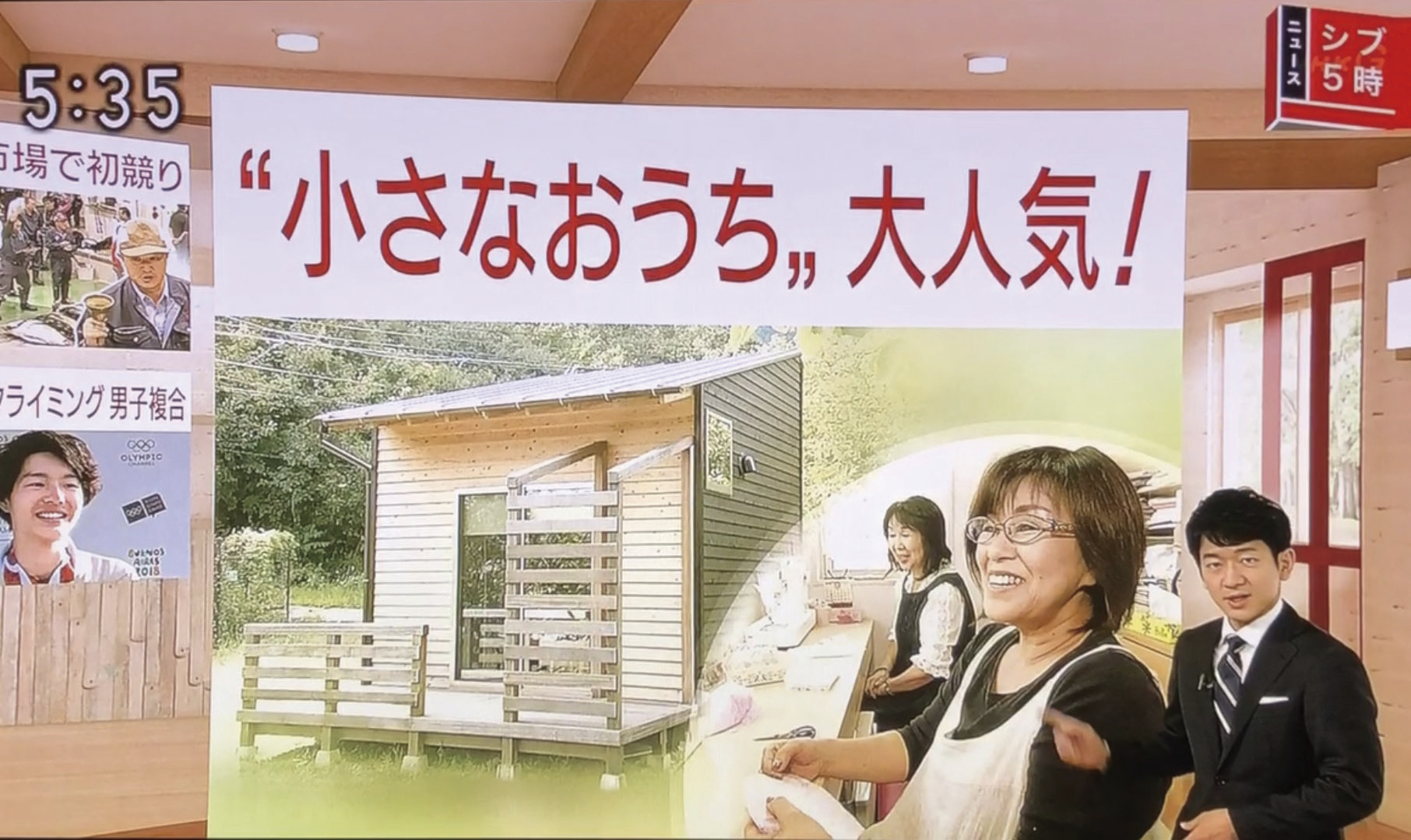 H30年10⽉11⽇ NHK「シブ5時」