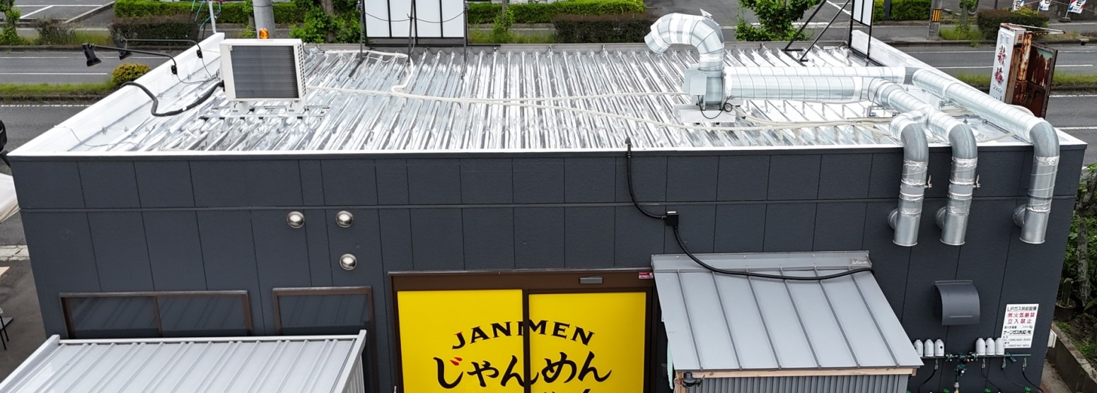 スカイ工法