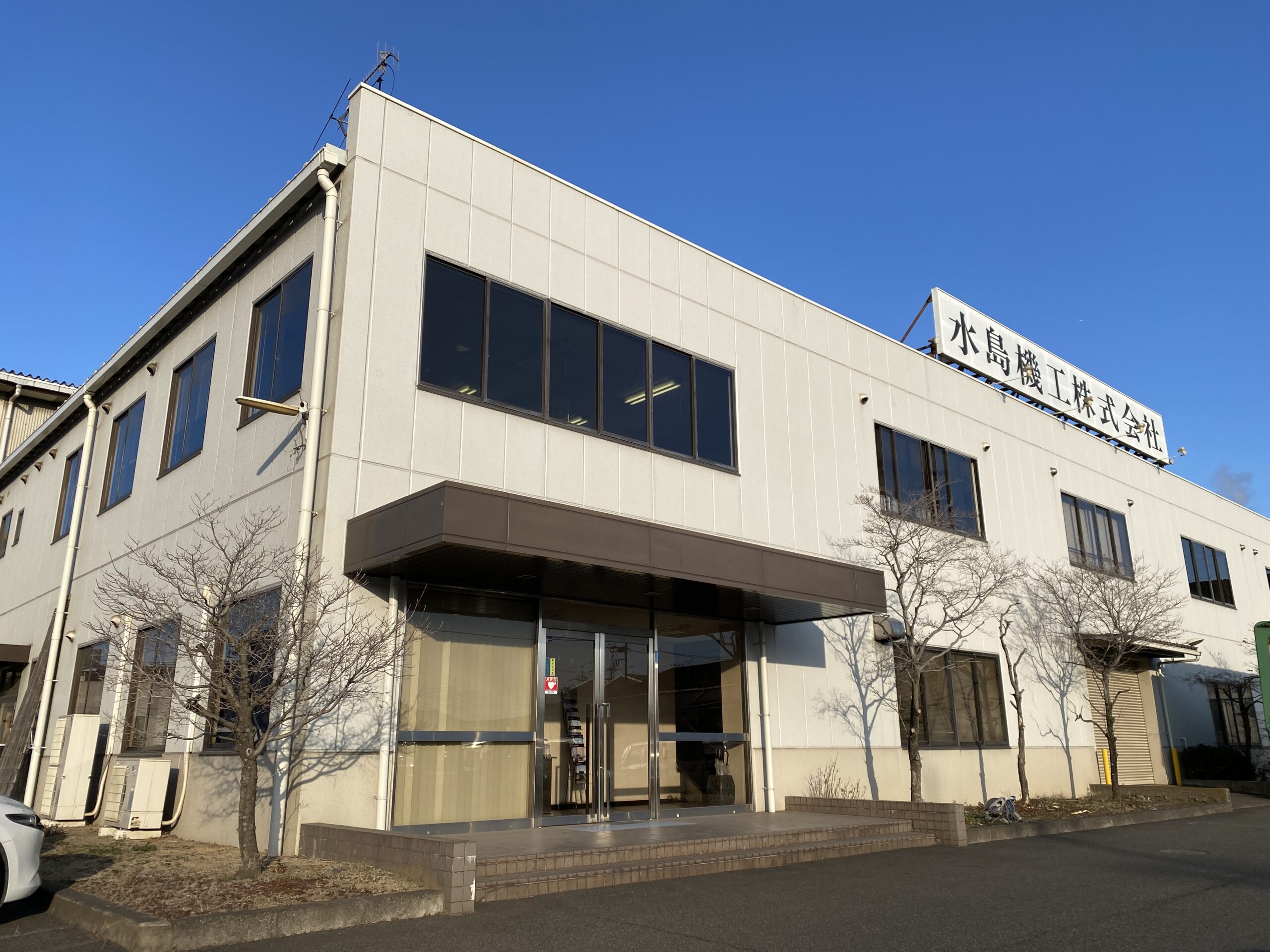 本社工場外観