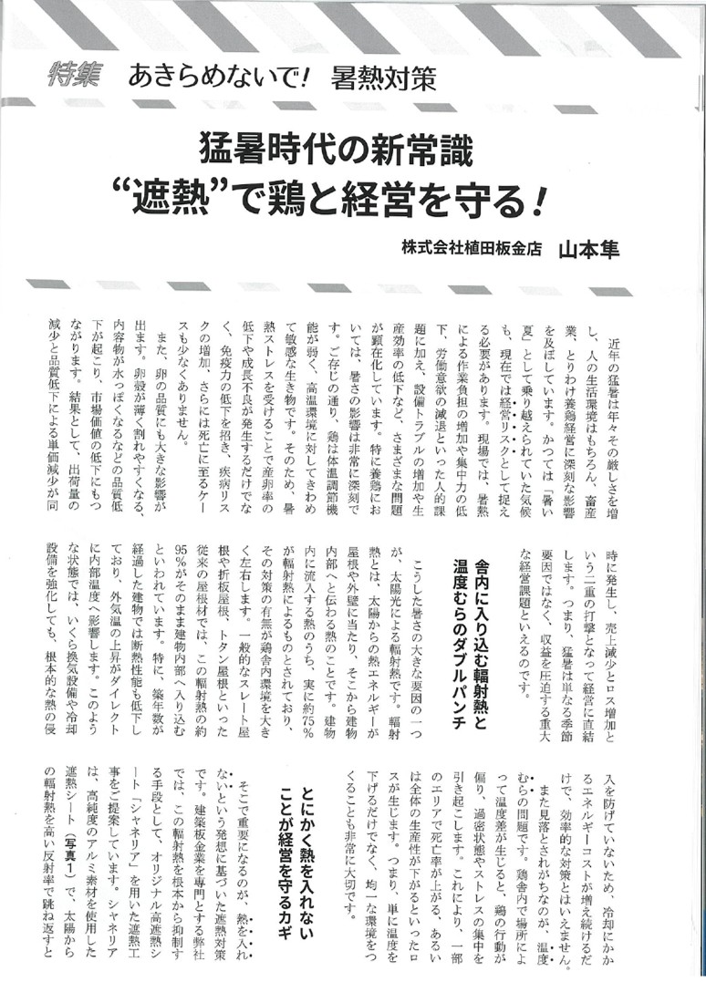 画像２