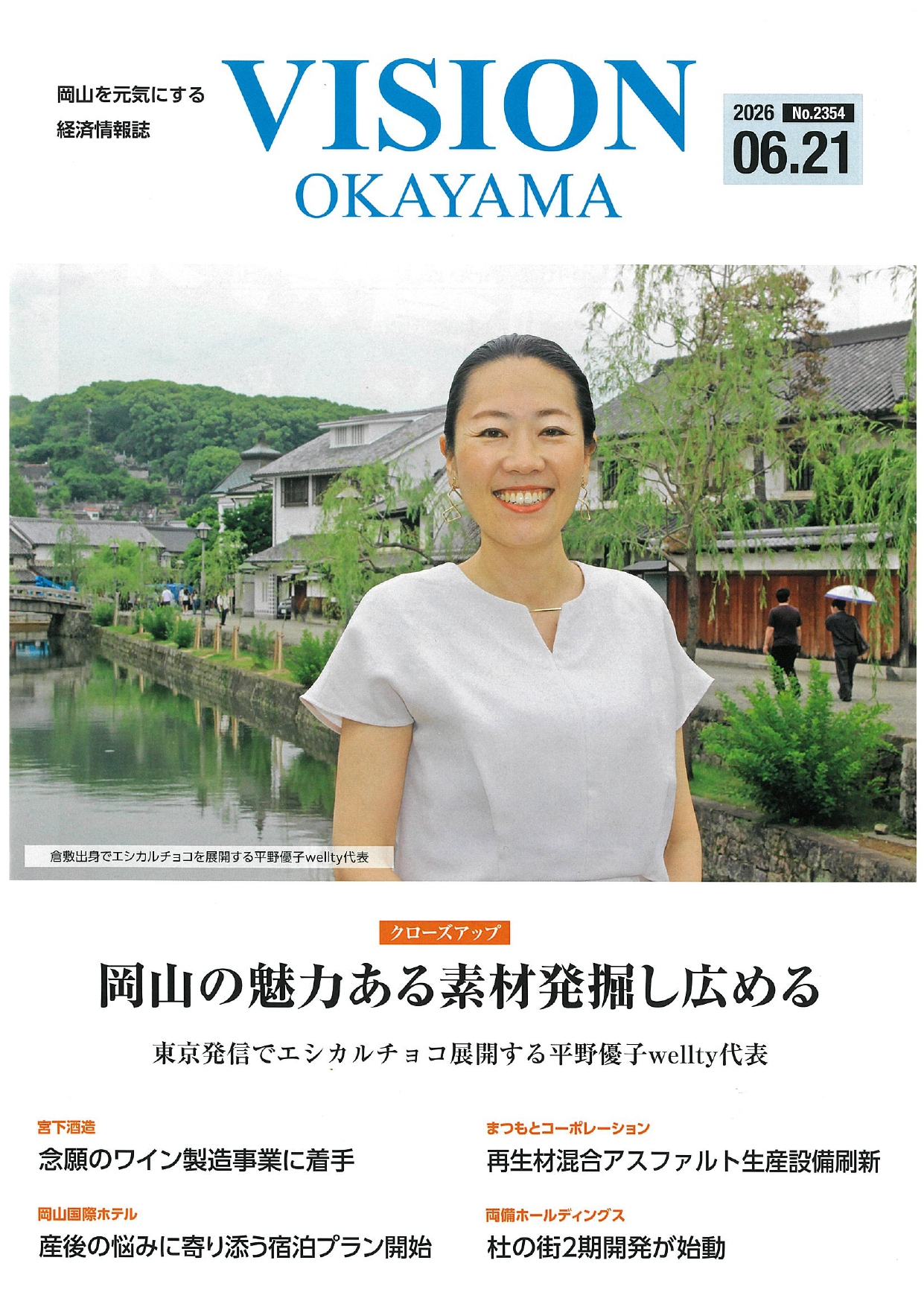 表紙