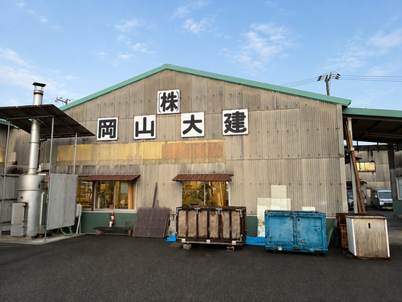 工房外観