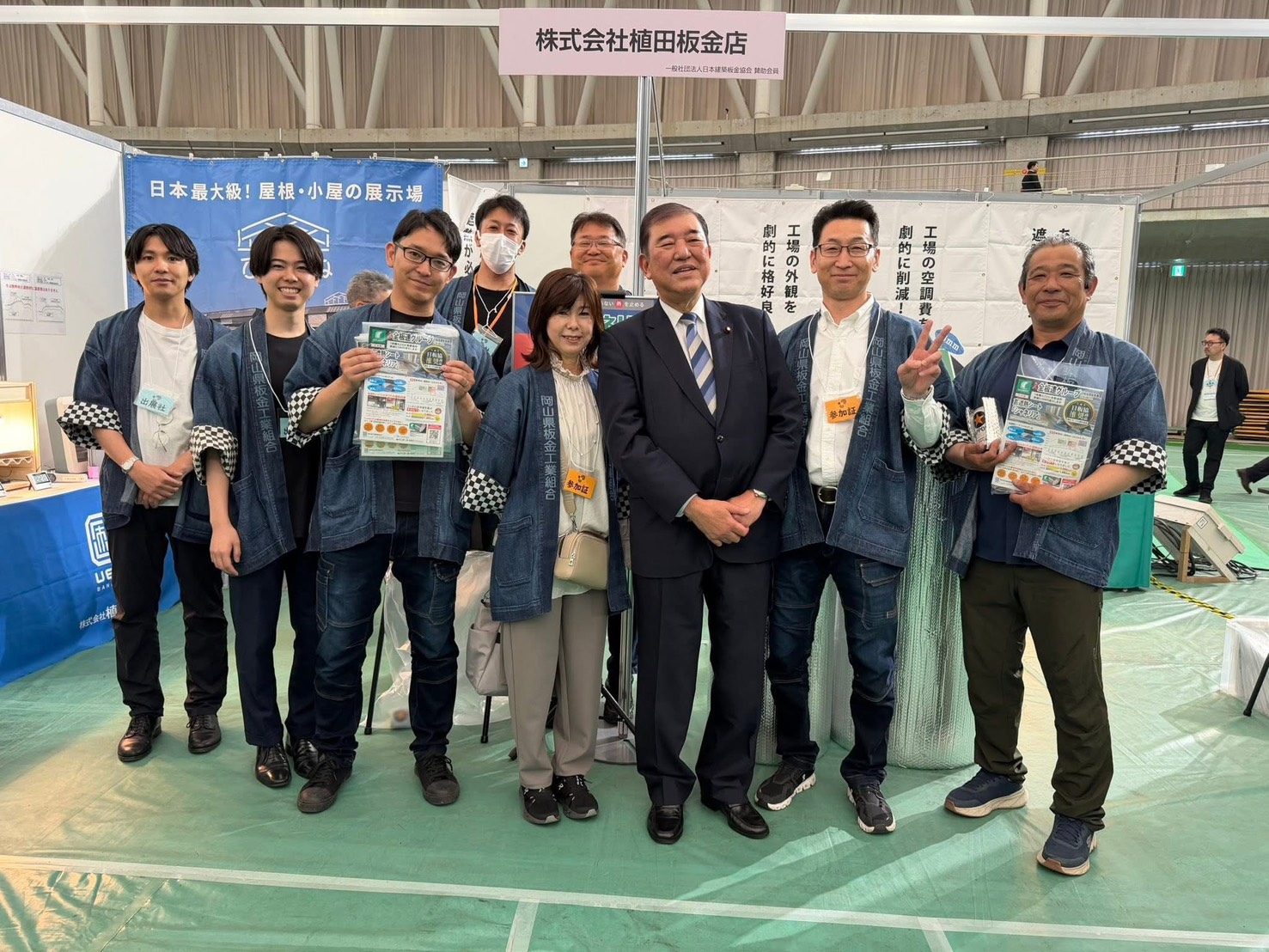 集合写真